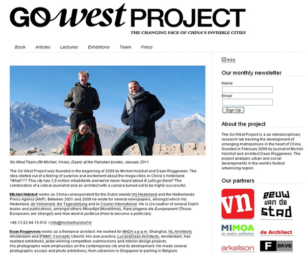 荷兰调研团队Go West Project来访